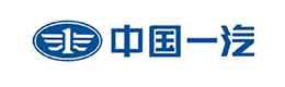 中國一汽
